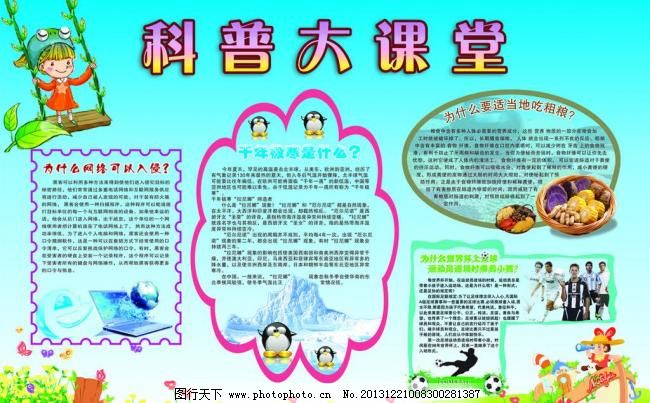 健康科普丨治疗眼底病这些知识要知道