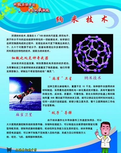 潍坊高密：计量科普进万家 “三表”知识入人心