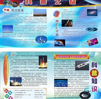 珍爱和平备战以求止战——国防动员知识科普